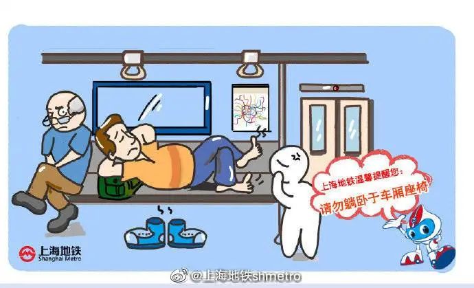 地铁不文明行为,你最反感哪些?|地铁_新浪新闻