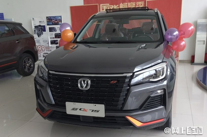 长安新款cs75到店实拍,新1.5t动力强,预计10万起售