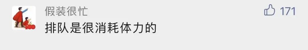 景区一游客身故！昏倒时正排队超热门项目，更多细节曝光休闲区蓝鸢梦想 - Www.slyday.coM