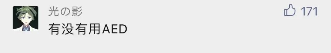 景区一游客身故！昏倒时正排队超热门项目，更多细节曝光休闲区蓝鸢梦想 - Www.slyday.coM