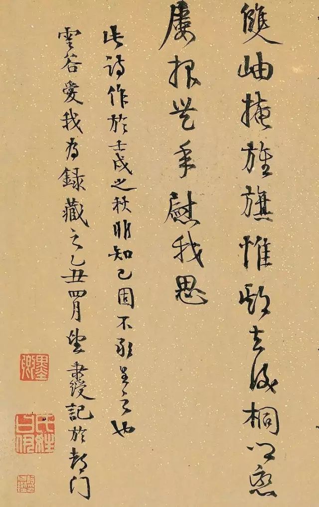 伊秉绶：我的行书，不比隶书差！