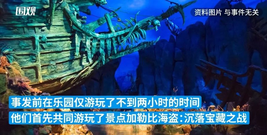 景区一游客身故！昏倒时正排队超热门项目，更多细节曝光休闲区蓝鸢梦想 - Www.slyday.coM