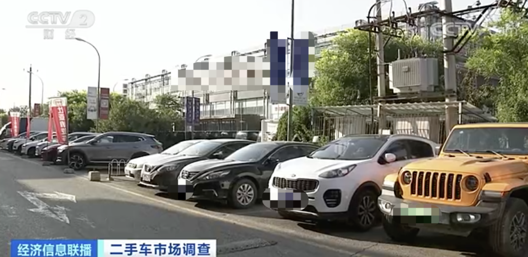 二手车