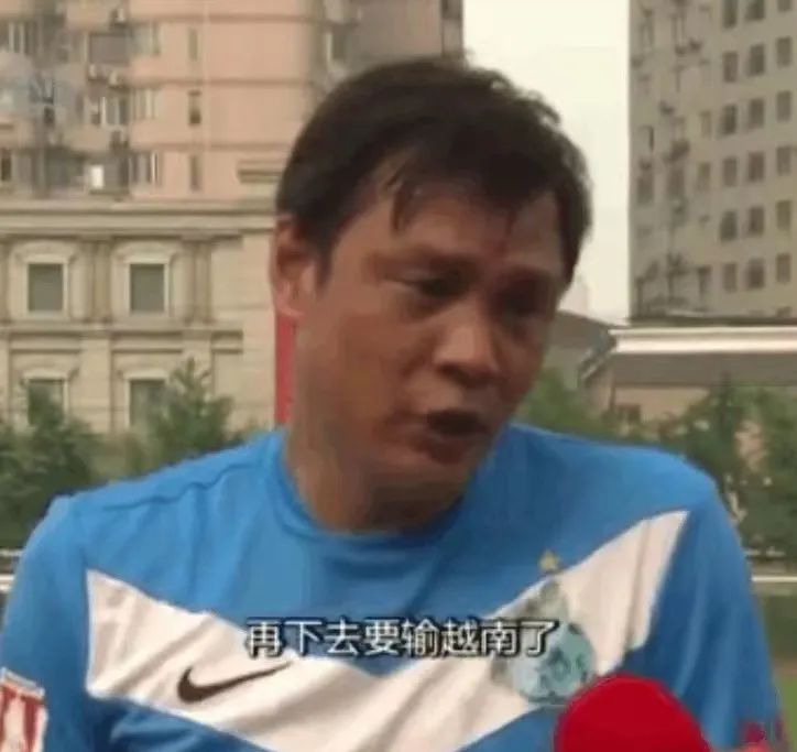 国足“要输越南了”？10月8日见分晓休闲区蓝鸢梦想 - Www.slyday.coM