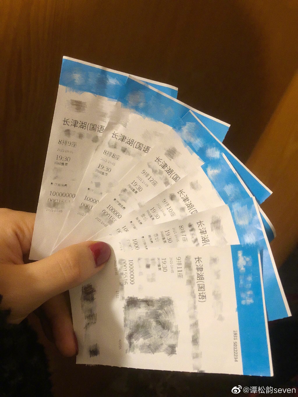 谭松韵晒《长津湖》电影票 引用影片结尾文字致敬中国人民志愿军烈士