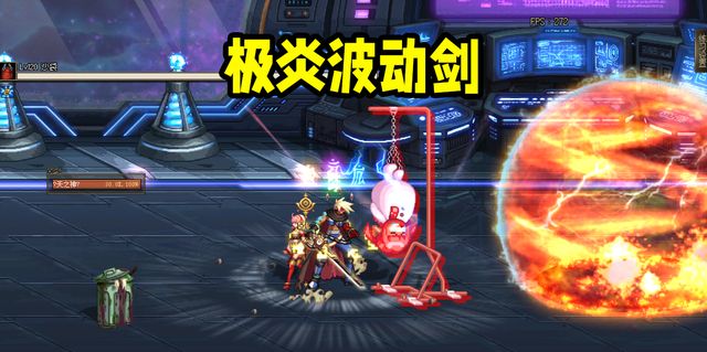 top2:极炎波动剑所以该策划说要针对阿修罗的部分技能改版,这一个技能