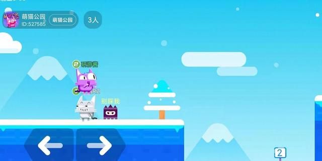 萌猫公园:通过打游戏建立联系,最快缓解同学之间的尴尬休闲区蓝鸢梦想 - Www.slyday.coM 萌猫公园:通过打游戏建立联系,最快缓解同学之间的尴尬休闲区蓝鸢梦想 - Www.slyday.coM