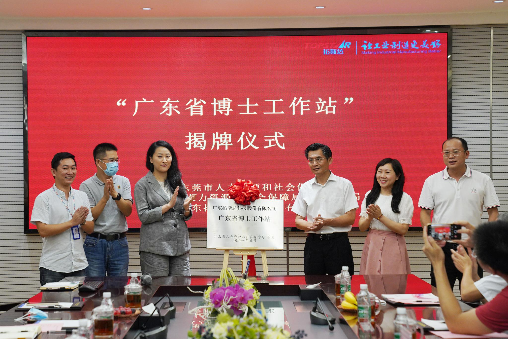 拓斯达核心技术已实现自主可控