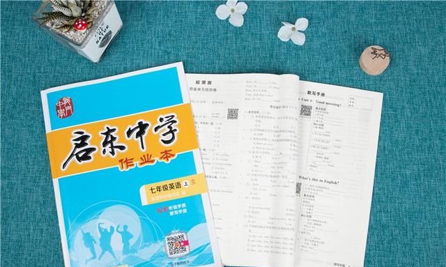 七科练习册各一本,国庆假期作业只有几张卷,初中家长：中考完了休闲区蓝鸢梦想 - Www.slyday.coM