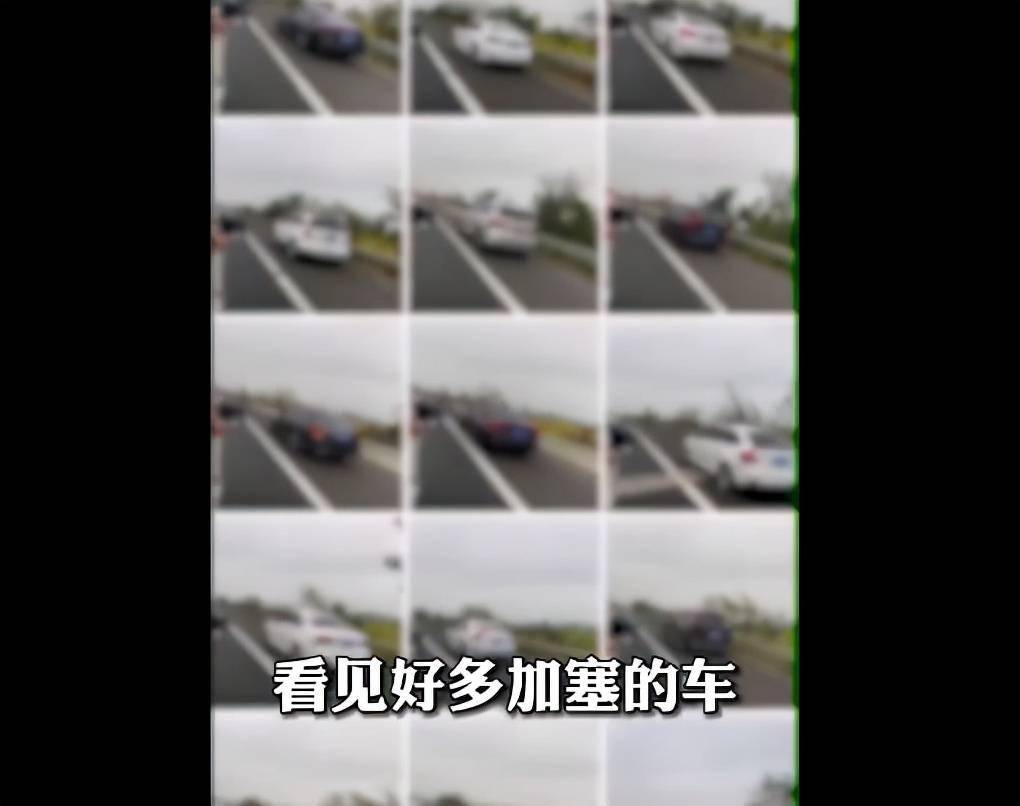 男子举报上百辆走应急车道车辆休闲区蓝鸢梦想 - Www.slyday.coM
