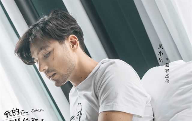 《我的巴比伦恋人》会成为一部爆剧吗?看了下面这几点你就知道了休闲区蓝鸢梦想 - Www.slyday.coM