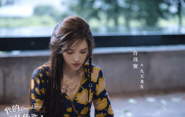 《我的巴比伦恋人》会成为一部爆剧吗?看了下面这几点你就知道了休闲区蓝鸢梦想 - Www.slyday.coM