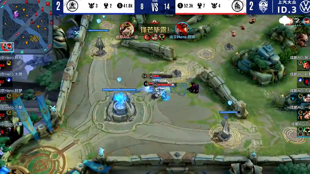 王者荣耀秋季赛:ag击败hero,一诺虞姬拿下双杀,操作有点秀!