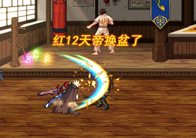 dnf天帝魔法石排行_DNF:110级版本新幻神排名,死灵改版,阿修罗不再是盆,叫我天帝哥...(2)