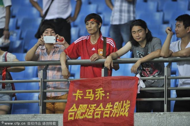 20年前今天“我们出线了”！ 如今国足再输要输越南了？休闲区蓝鸢梦想 - Www.slyday.coM