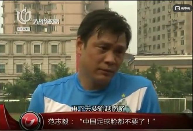 20年前今天“我们出线了”！ 如今国足再输要输越南了？休闲区蓝鸢梦想 - Www.slyday.coM