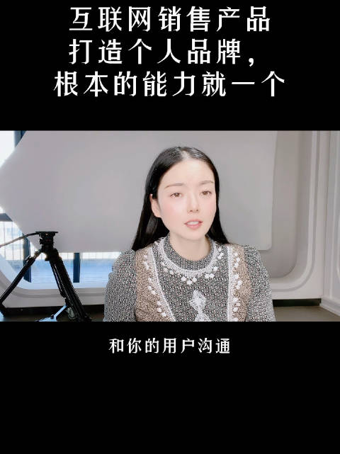 个人品牌官网