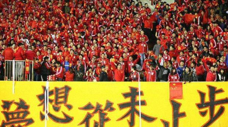 国足特刊:被偷走的那五年,退钱名场面你还记得吗休闲区蓝鸢梦想 - Www.slyday.coM 国足特刊:被偷走的那五年,退钱名场面你还记得吗休闲区蓝鸢梦想 - Www.slyday.coM