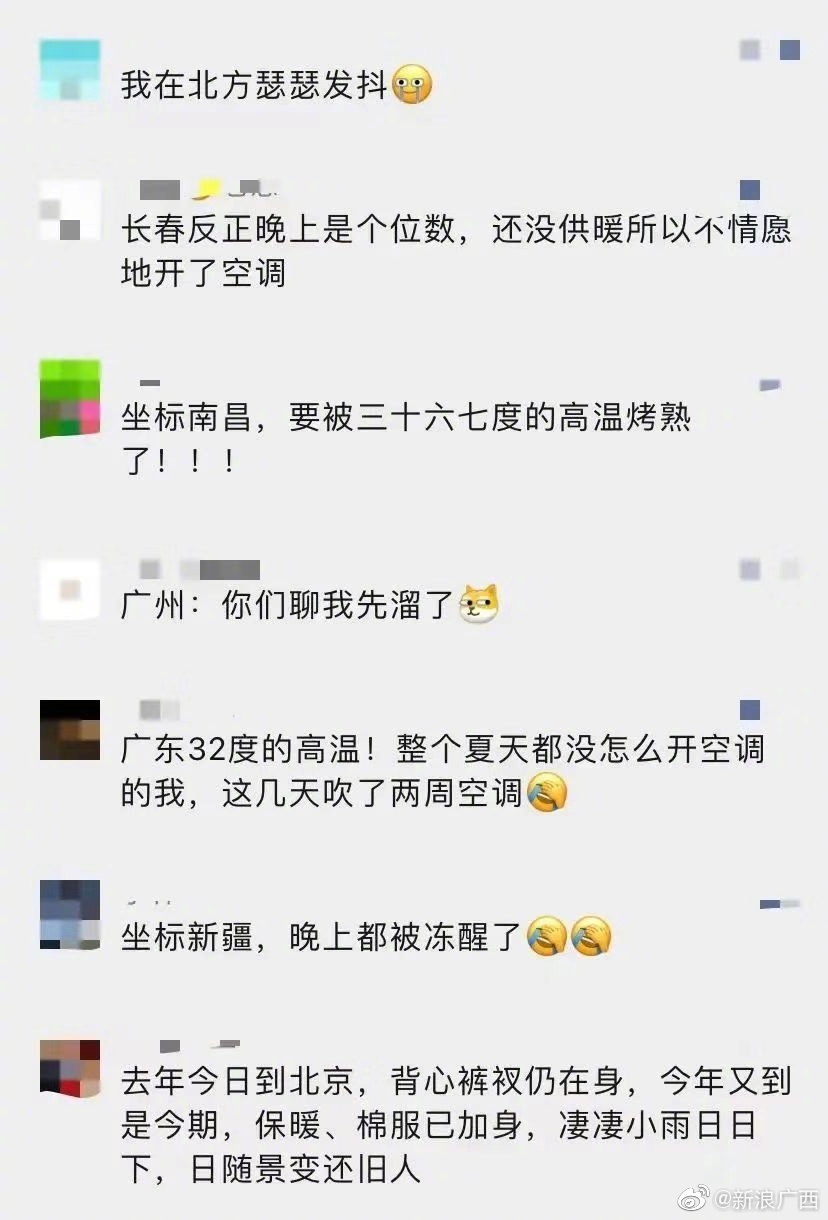 北方多地已下雪！ 而广西的秋天终于要来了，广西将迎来冷空气+台风休闲区蓝鸢梦想 - Www.slyday.coM