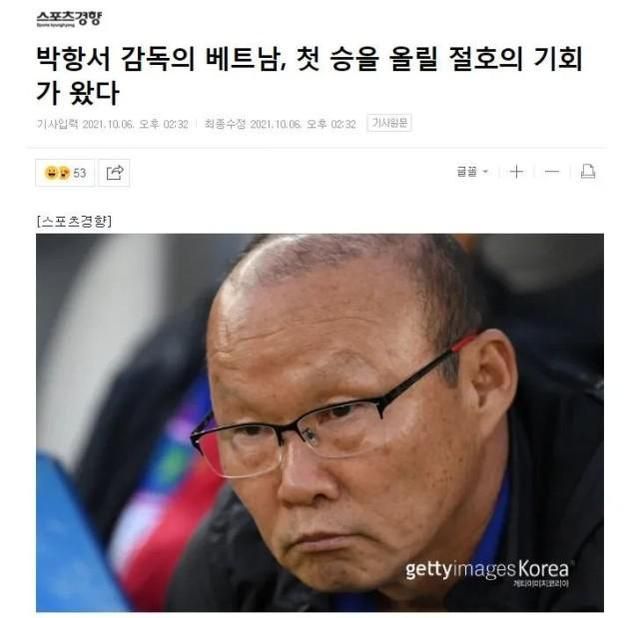 必胜中国!朴恒绪大打心理战,越南球员秀肌肉,国足如何应对?休闲区蓝鸢梦想 - Www.slyday.coM