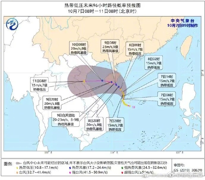 北方多地已下雪！ 而广西的秋天终于要来了，广西将迎来冷空气+台风休闲区蓝鸢梦想 - Www.slyday.coM