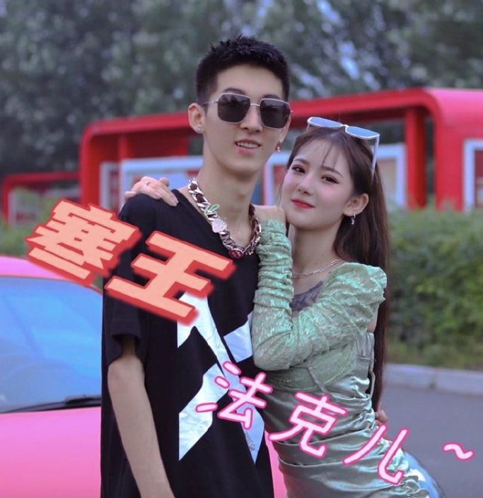 网红界情侣又散了一对法克儿爆料寒王出轨网友称不再相信爱情