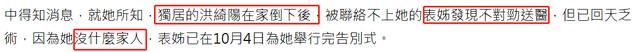 又一独居艺人去世!51岁女演员死于家中,临终无人陪伴,孤独离开休闲区蓝鸢梦想 - Www.slyday.coM 又一独居艺人去世!51岁女演员死于家中,临终无人陪伴,孤独离开休闲区蓝鸢梦想 - Www.slyday.coM
