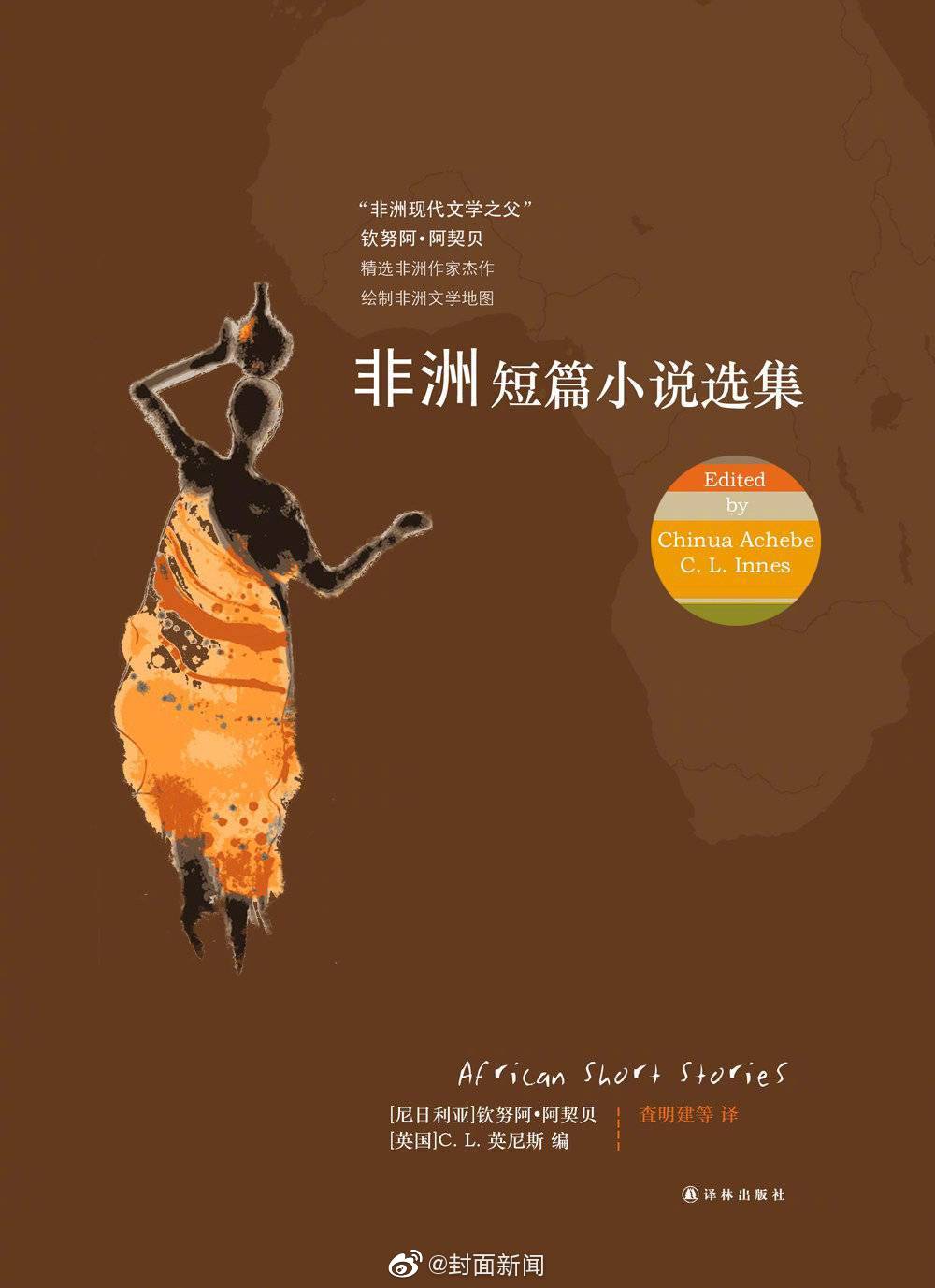 2021年诺贝尔文学奖揭晓 你有看过他的作品吗？休闲区蓝鸢梦想 - Www.slyday.coM