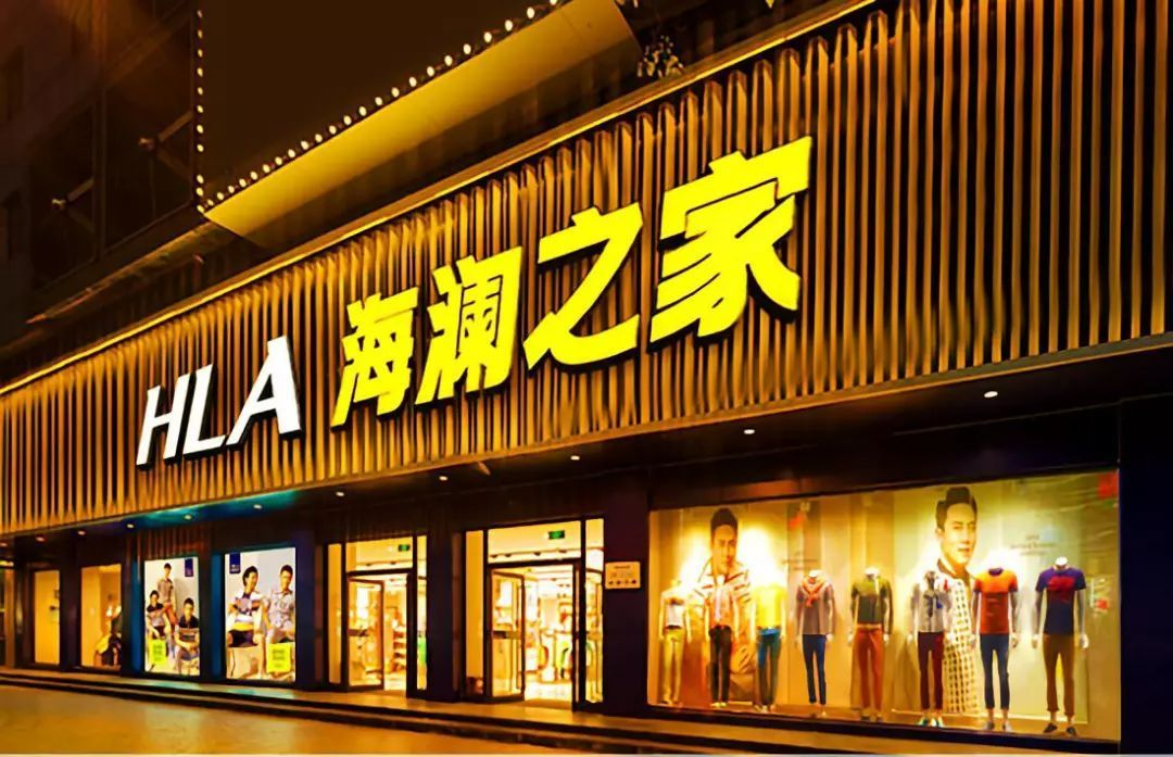 海澜之家门店,图源:网络卖得多,就是海澜之家的底气.