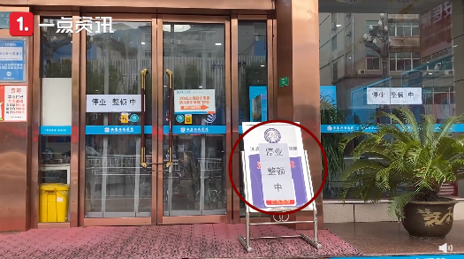 17岁无病女学生被推上手术台，术中还被迫借钱交费？最新回应来了休闲区蓝鸢梦想 - Www.slyday.coM