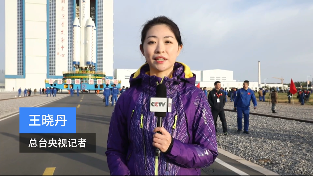 总台央视记者 王晓丹:这里是酒泉卫星发射中心载人航天发射场,在我