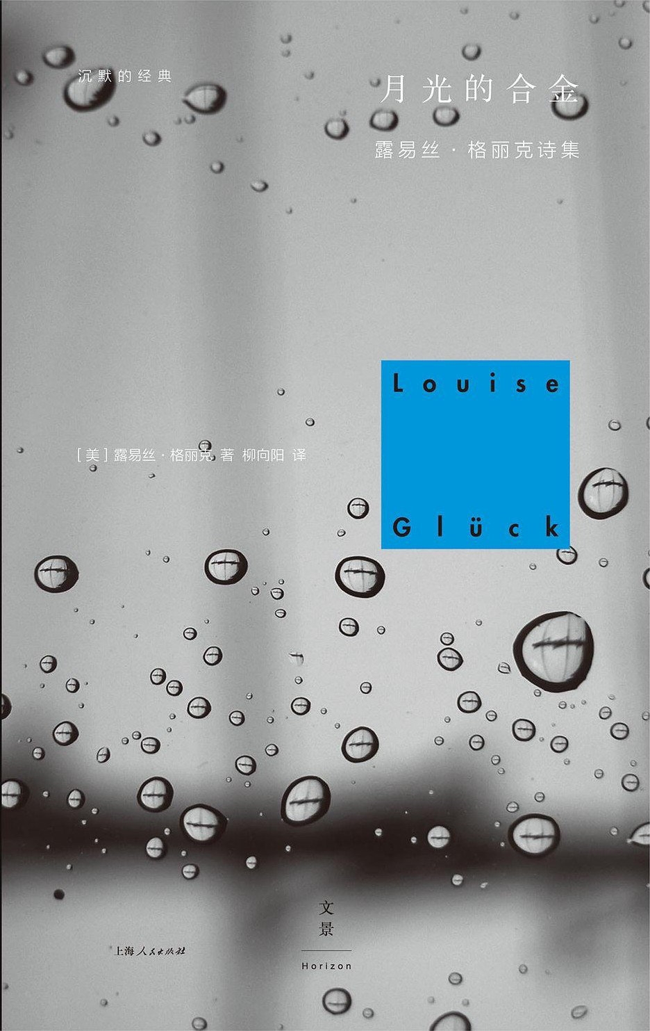 2021年诺贝尔文学奖今晚揭晓，最近10年获得者都有谁？休闲区蓝鸢梦想 - Www.slyday.coM