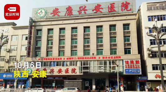 “无病女学生被推上手术台，术中被迫借钱交费”？官方通报：涉事医院停业整顿！休闲区蓝鸢梦想 - Www.slyday.coM