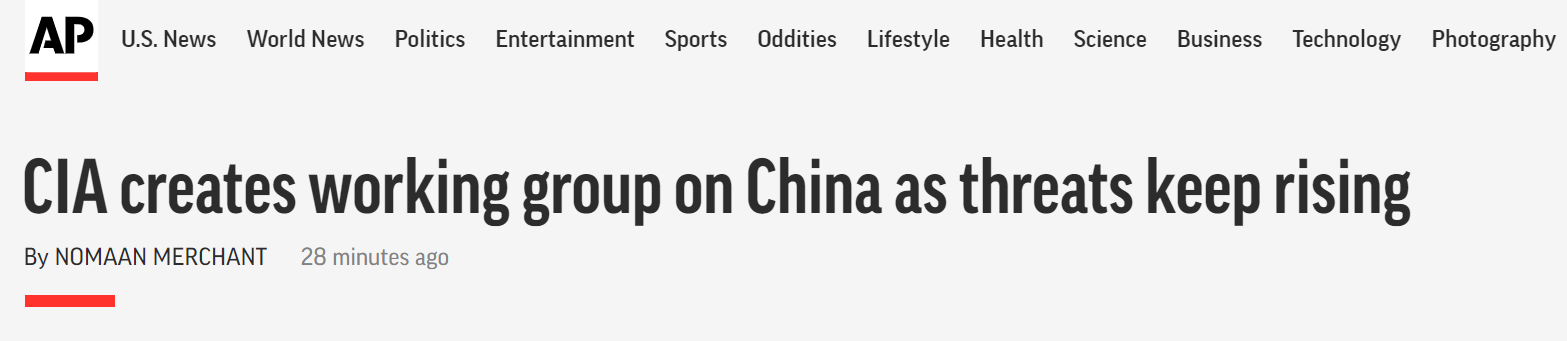 又渲染中国威胁！美国中情局宣布成立“中国任务中心”休闲区蓝鸢梦想 - Www.slyday.coM