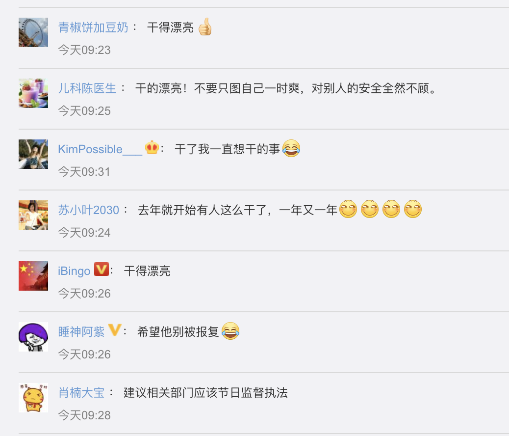 男子举报上百辆占用应急车道车辆！网友：干得漂亮休闲区蓝鸢梦想 - Www.slyday.coM