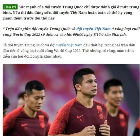 CCTV5直播！国足迎来难题，越媒：能战胜中国队，李铁不是好教练休闲区蓝鸢梦想 - Www.slyday.coM