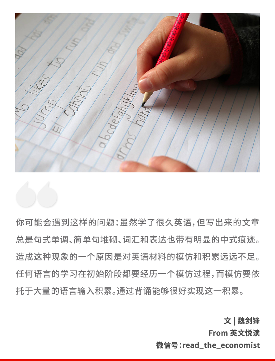 死记硬背 是提高英语成绩的唯一捷径 没有之一 汉语 新浪新闻