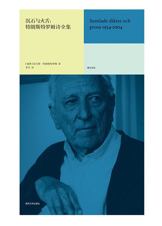 2021年诺贝尔文学奖今晚揭晓，最近10年获得者都有谁？休闲区蓝鸢梦想 - Www.slyday.coM