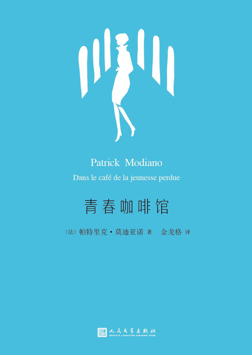 2021年诺贝尔文学奖今晚揭晓，最近10年获得者都有谁？休闲区蓝鸢梦想 - Www.slyday.coM