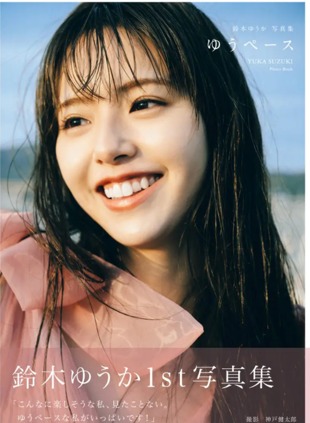 日本少女18岁签约，却被公司雪藏5年！出道便美如惊鸿！休闲区蓝鸢梦想 - Www.slyday.coM