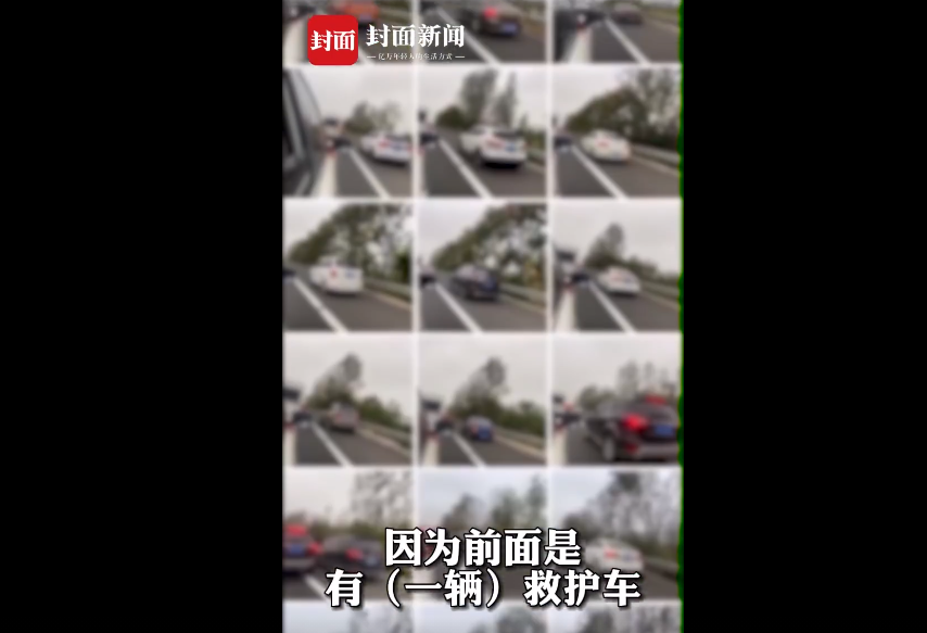 男子举报上百辆走应急车道车辆，网友反应亮了休闲区蓝鸢梦想 - Www.slyday.coM