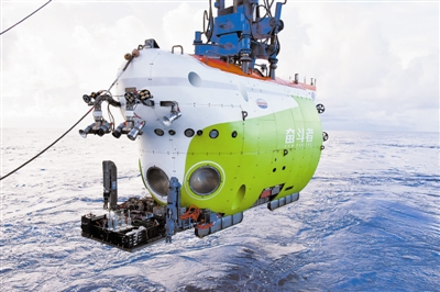 全海深载人潜水器奋斗者号正式投入常规科考应用