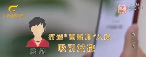 南宁一女子被骗婚负债百万！结婚生子1年后，发现丈夫和家婆都是“演员”...休闲区蓝鸢梦想 - Www.slyday.coM