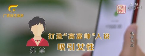 活久见！南宁女子结婚生子1年后，竟发现丈夫和家婆都是假的休闲区蓝鸢梦想 - Www.slyday.coM