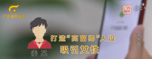 惊！南宁女子结婚生子1年后，竟发现丈夫和家婆都是假的……休闲区蓝鸢梦想 - Www.slyday.coM