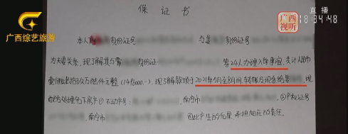 惊！南宁女子结婚生子1年后，竟发现丈夫和家婆都是假的……休闲区蓝鸢梦想 - Www.slyday.coM