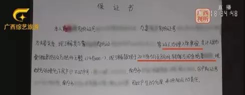 南宁一女子被骗婚负债百万！结婚生子1年后，发现丈夫和家婆都是“演员”...休闲区蓝鸢梦想 - Www.slyday.coM