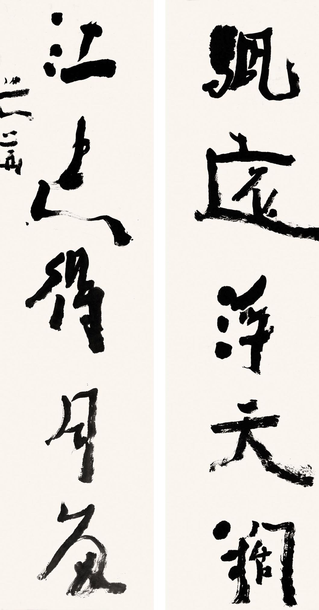 沃兴华书法创作作品民间书法沃兴华五体临摹作品欣赏09陈独秀沃兴华