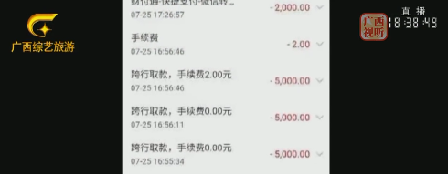惊！南宁女子结婚生子1年后，竟发现丈夫和家婆都是假的……休闲区蓝鸢梦想 - Www.slyday.coM