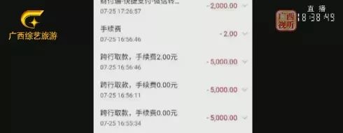 南宁一女子被骗婚负债百万！结婚生子1年后，发现丈夫和家婆都是“演员”...休闲区蓝鸢梦想 - Www.slyday.coM